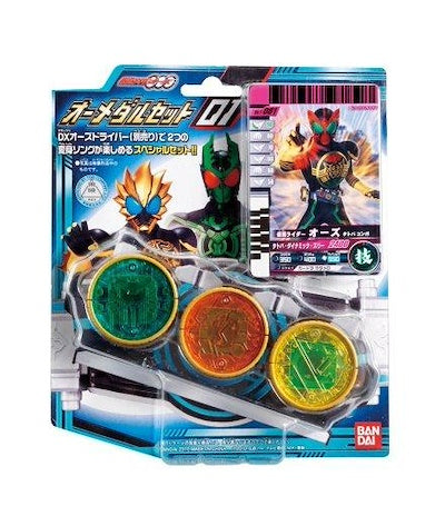 Kamen/masked Rider OOO O-Medal Set 01 (5041644208187)